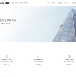 苏州苏勤信息科技有限公司