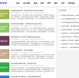 乐享体育