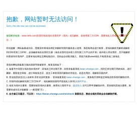 模切机
