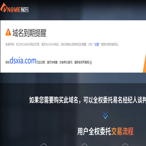 重庆塑料托盘,塑料水箱,化工桶塑料桶垃圾桶生产厂家