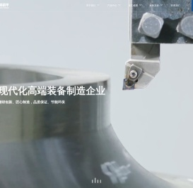 透平机械