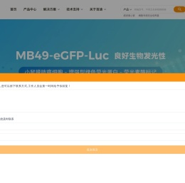 百迪生物科技