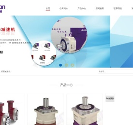 深圳法斯顿精密传动有限公司
