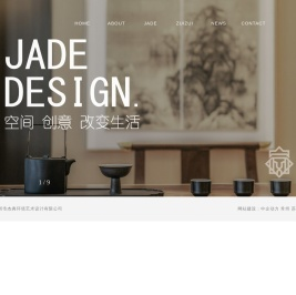JADE