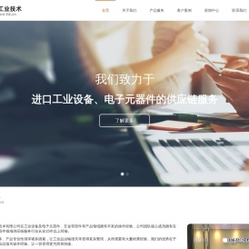 广东斯泰德尔工业技术有限公司