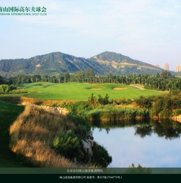 南山高尔夫