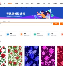原色数码