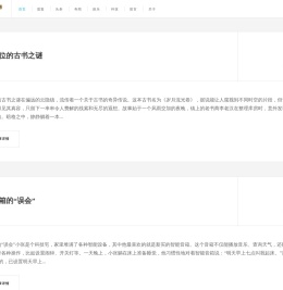 心灵阳光路