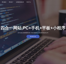 游戏