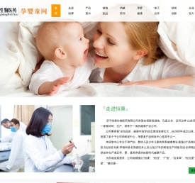 特医食品加工