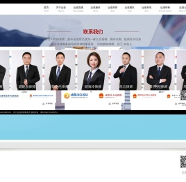 四川运逵律师事务所