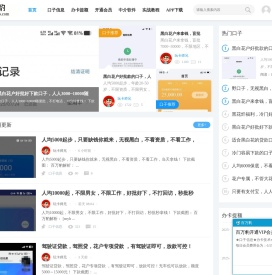 百万豹