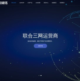 四川银兔网络科技有限公司