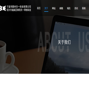 宁波开锁公司