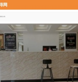 52心得网