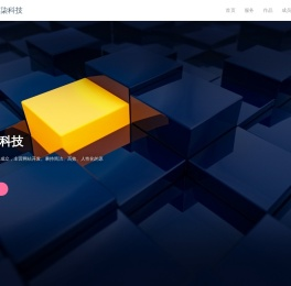 柒柒科技