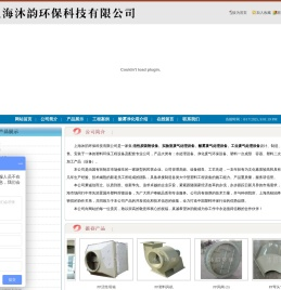 pp风管加工