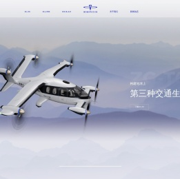 零重力飞机工业（合肥）有限公司