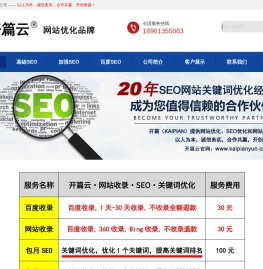 连云港颐高科技有限公司