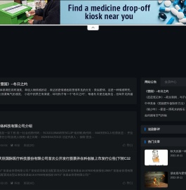 万能说