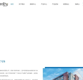 武汉海希生物科技有限公司