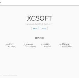 XCSOFT