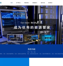 英奈科