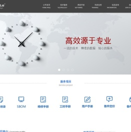 武汉宏承天佑汽车技术服务有限公司
