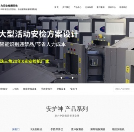 东莞市骏宏电子科技有限公司