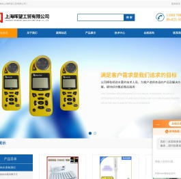 意大利HANNA水质检测仪