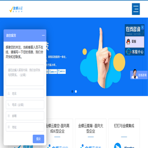 慢享网