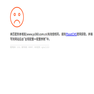 游戏筒