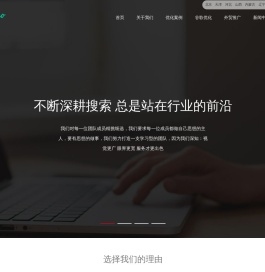 抖音SEO
