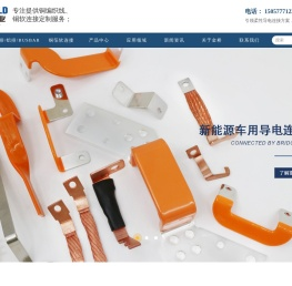 金桥铜业