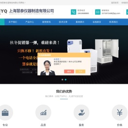 一体型马弗炉