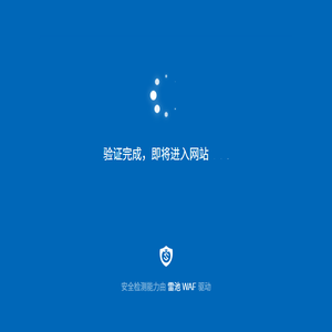 格兰德办公