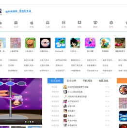 好玩的单机游戏