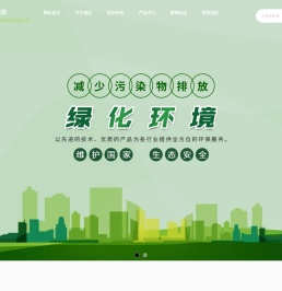扬州科滤环保科技有限公司