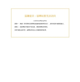 阐亦百科