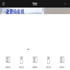 广东伊蕾科斯环境科技有限公司