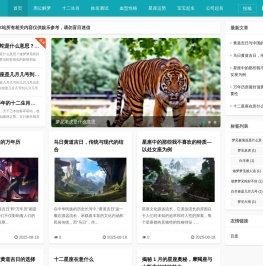 周公解梦大全查询