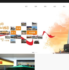 湖南好相惠连锁超市管理有限公司