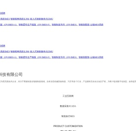 北京乾有科技有限公司