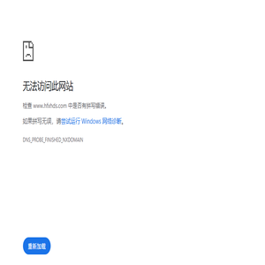 合肥仿真树