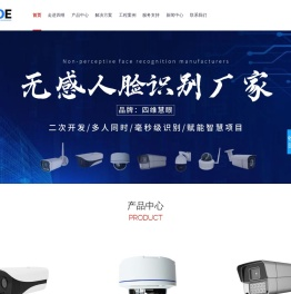 无感人脸识别摄像机
