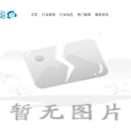 找保姆