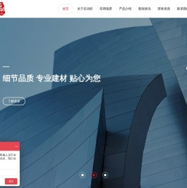 外墙保温板,铝板保温一体板厂家/品牌,薄陶瓷保温一体板价格