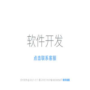 蔓云科技