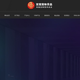 狗粮罐头厂家,宠物罐头代加工
