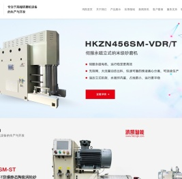广东鸿凯智能科技有限公司